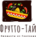 Фрутто-Тай