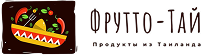 Фрутто-Тай
