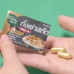 Капсулы с экстрактом кордицепса Handy Herb (1 коробка, 12 пакетиков)