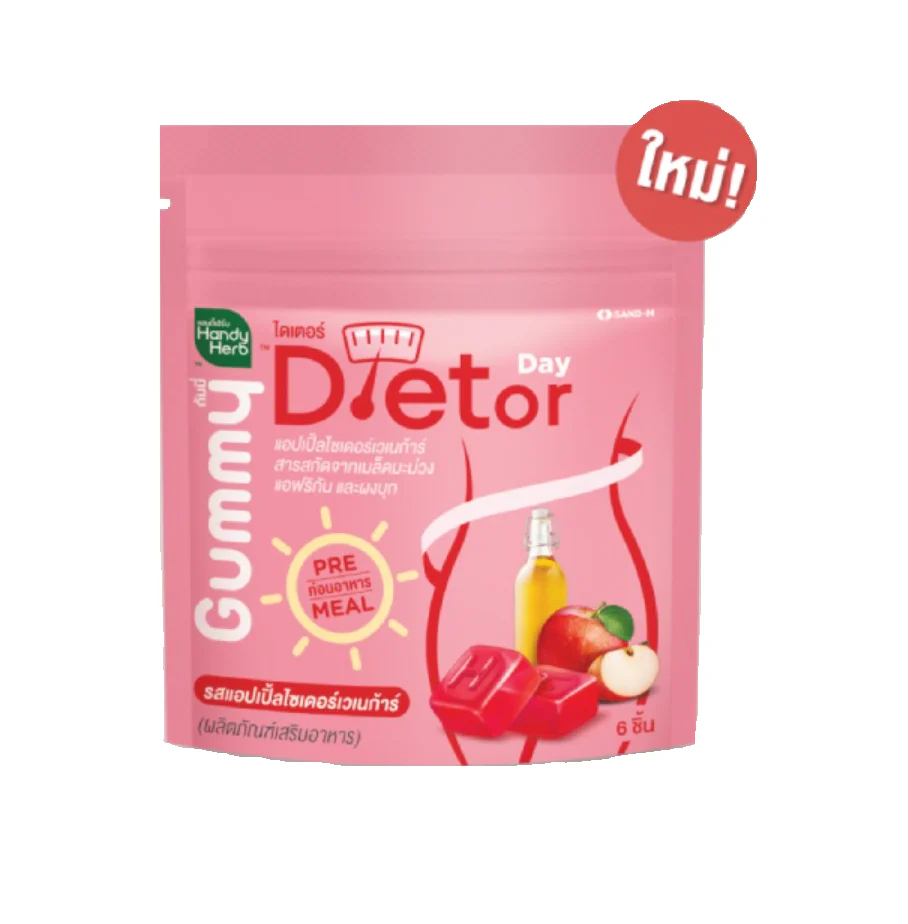 Жевательные конфеты Dietor Day Gummy — для поддержки снижения веса — набор из 1 коробки (6 упаковок — 24 шт.)